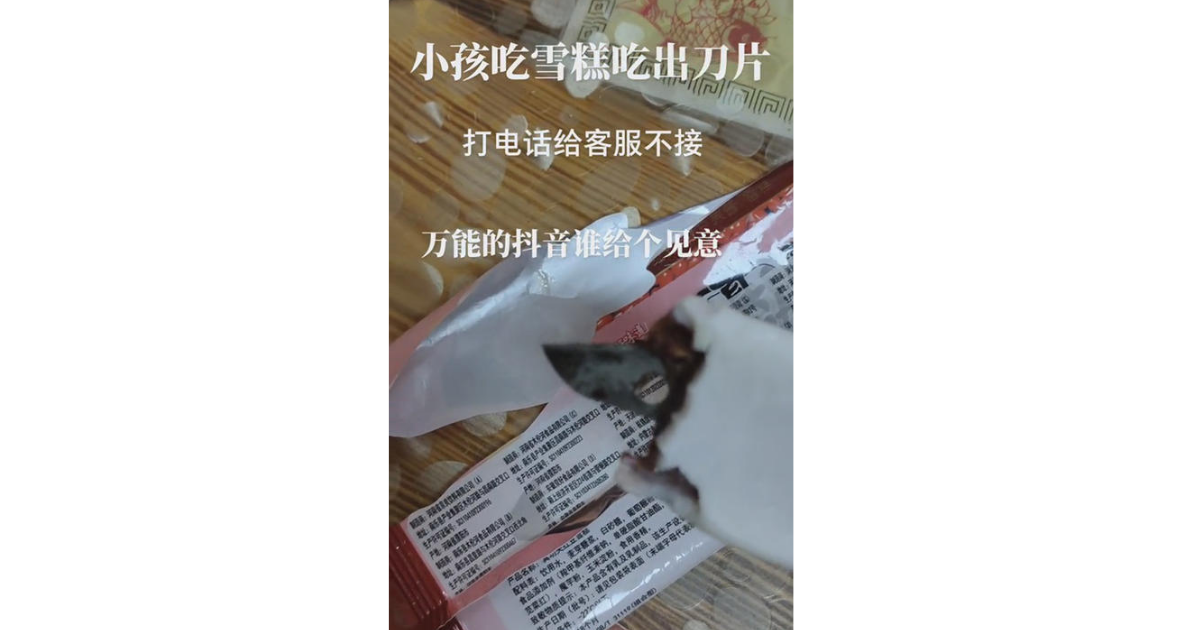 Chinese boy finds sharp blade hidden inside ice lolly