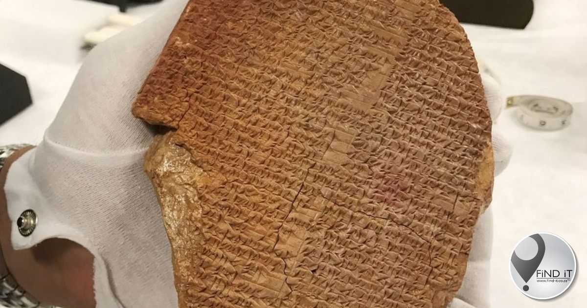 Gilgamesh Tablet seized by US authorities