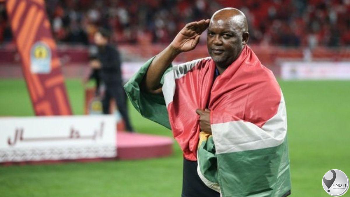 Pitso Mosimane