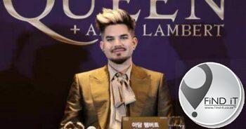 Adam Lambert ondersteun Adele na sy Las Vegas-optredes gekanselleer het