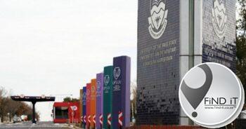 Die UV se inentingsbeleid is gelding na dringende aansoek nie slaag nie