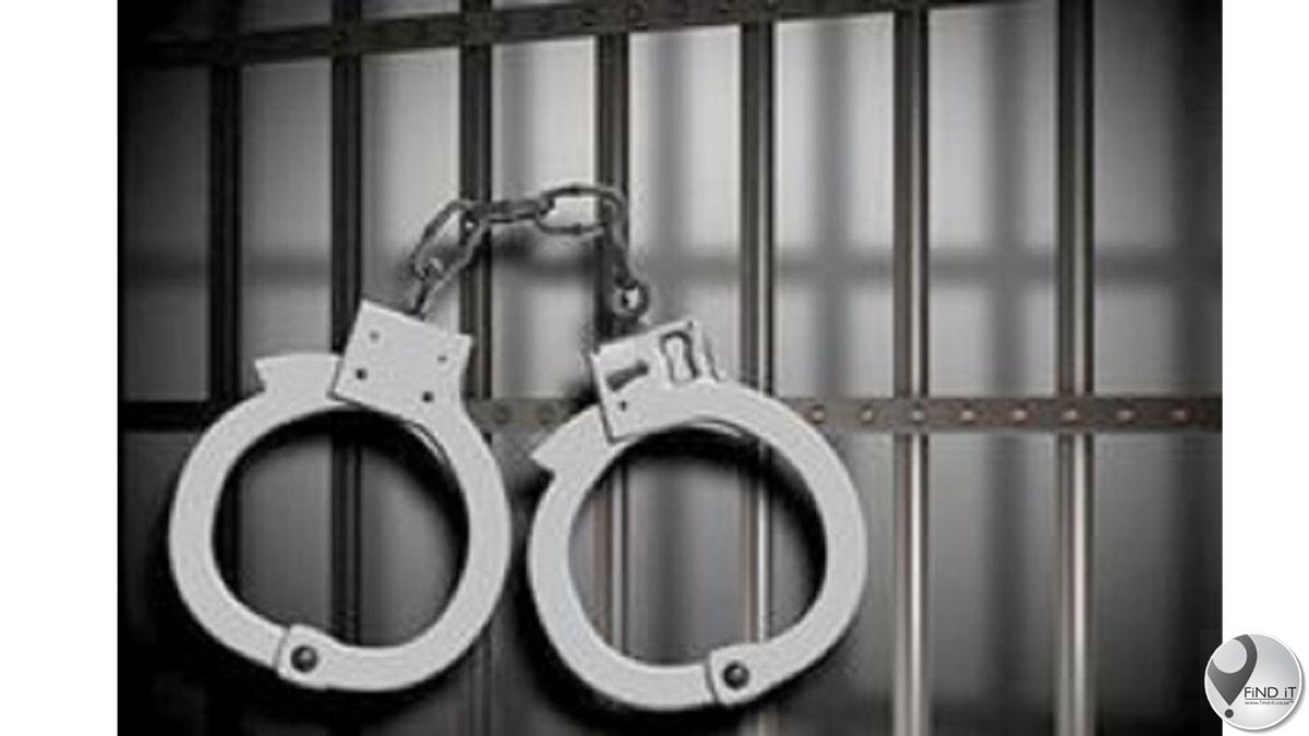 Jail