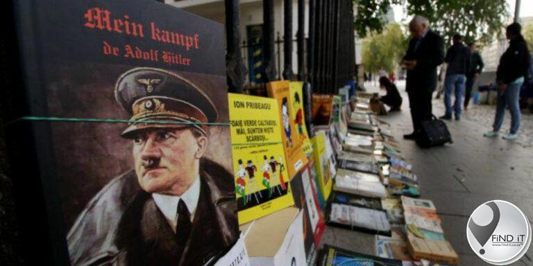 Europese Jood kry doodsdreigemente nadat hy Adolf Hitler se horlosie gekoop het
