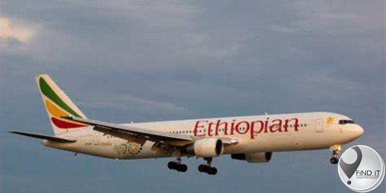 Ethiopian Airlines skors vlieëniers wat aan die slaap raak