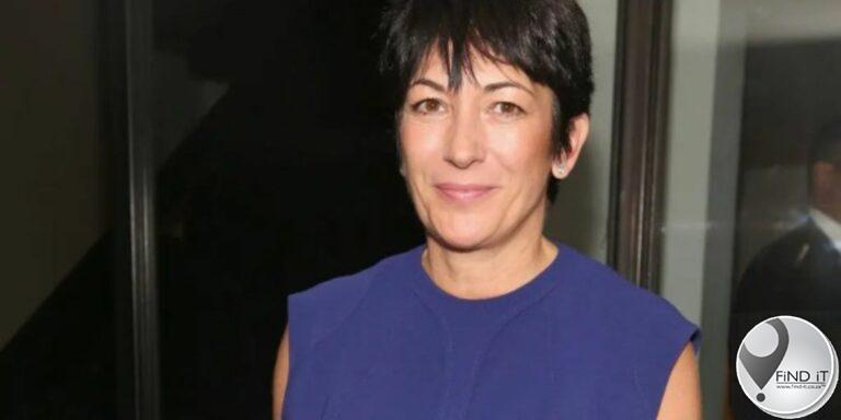 Prokureurs dagvaar Ghislaine Maxwell vir uitstaande fooie